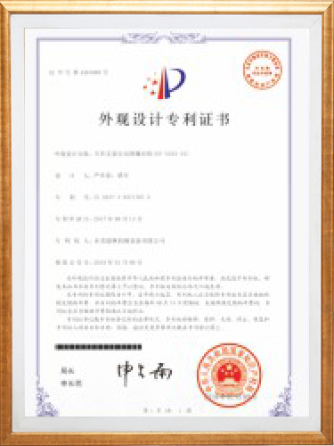 Yoda Automatic Screw Machine Appearance Patent Certificate